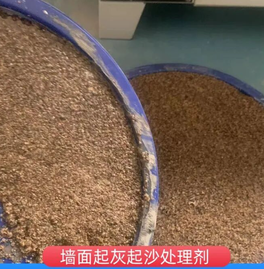 饶阳墙面起灰起沙处理硬化剂工作原理