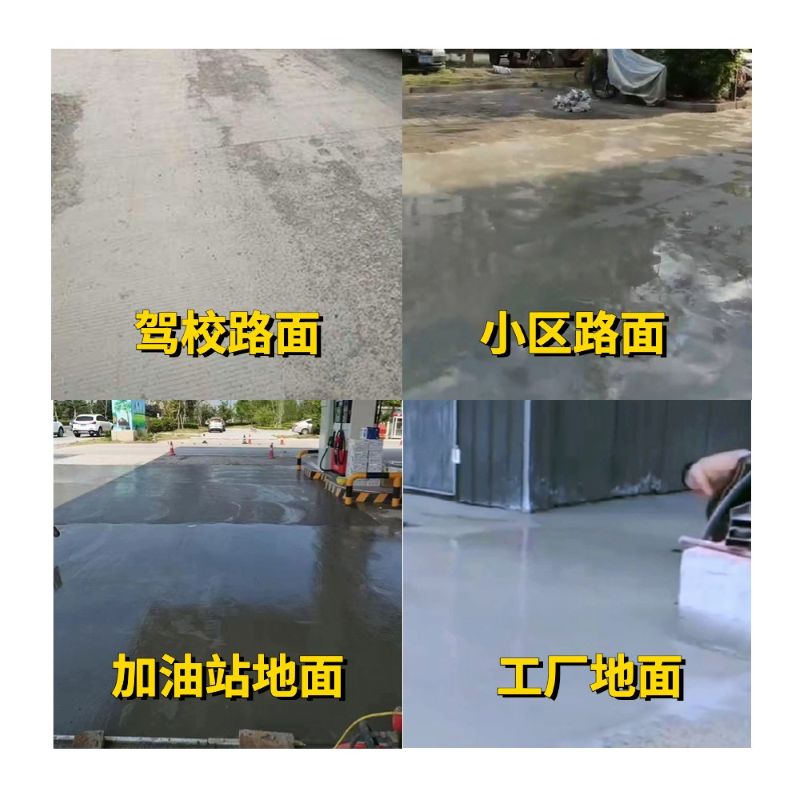 饶阳老旧道路翻新快速解决方案