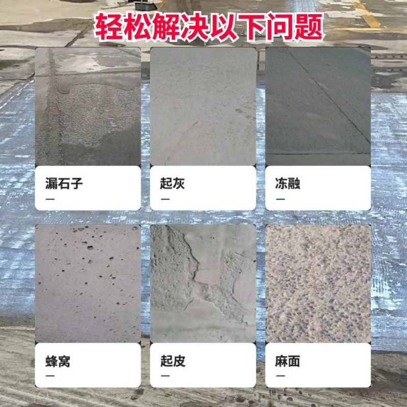 饶阳低碳市政修补材料简单快速修补道路恢复交通